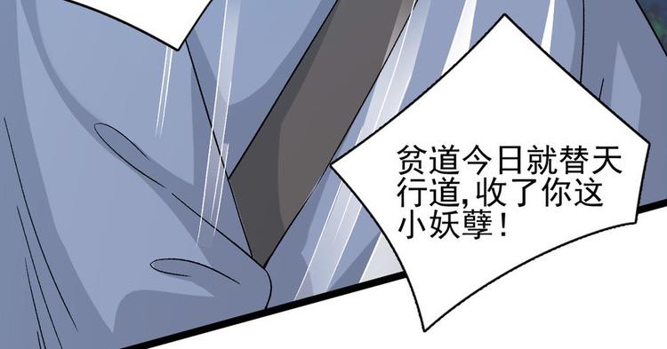 第二十一话(1/3)-第21话