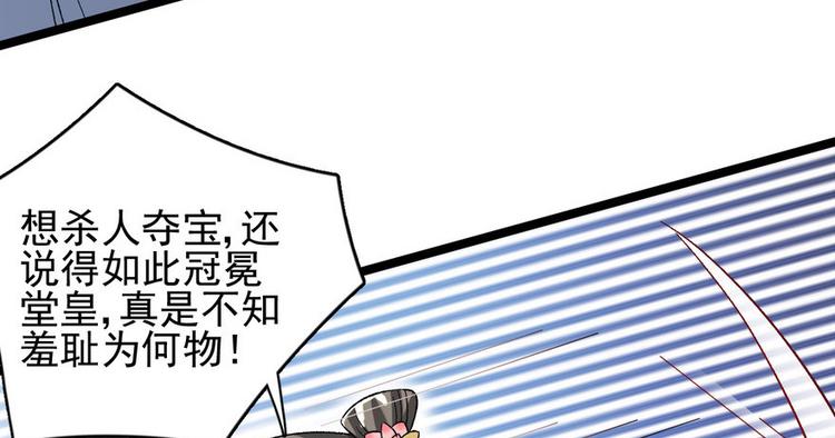 第二十一话(1/3)-第21话