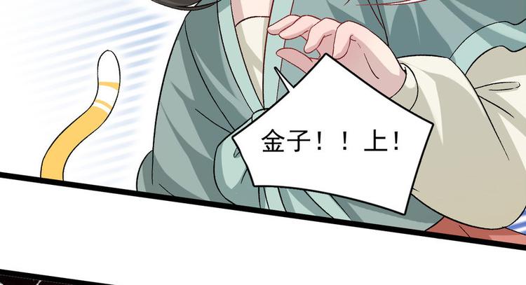 第二十一话(1/3)-第21话