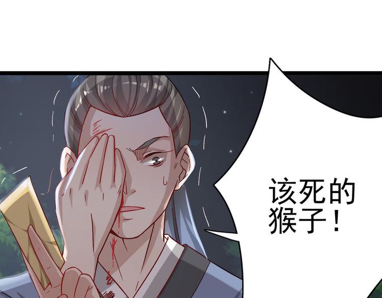 第二十一话(1/3)-第21话