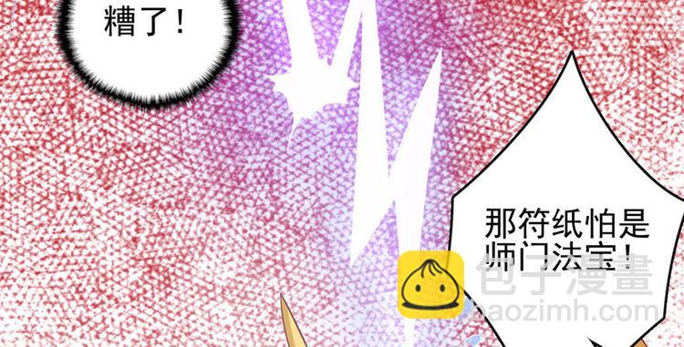 第二十一话(1/3)-第21话