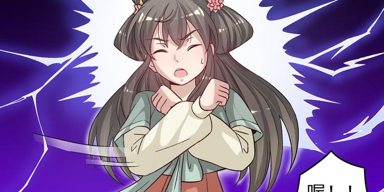 第二十一话(1/3)-第21话