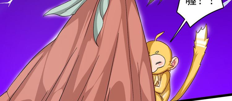 第二十一话(1/3)-第21话