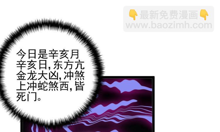 第二十一话(1/3)-第21话