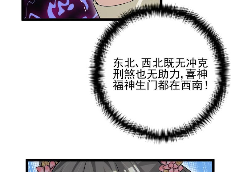 第二十一话(1/3)-第21话