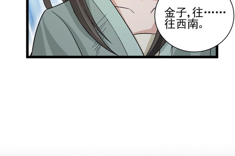 第二十一话(1/3)-第21话