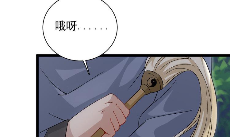 第二十一话(1/3)-第21话