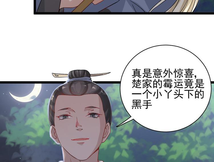 第二十一话(1/3)-第21话