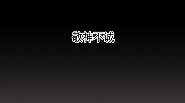 卦妃天下 - 第二十三話(1/4) - 2