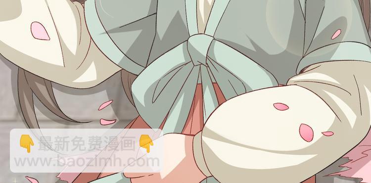 卦妃天下 - 第二十三話(1/4) - 1