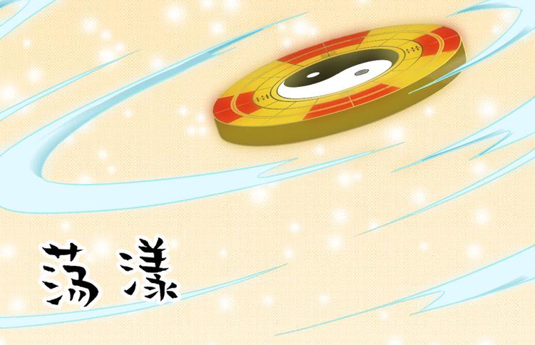 第二十五话(1/3)-第25话