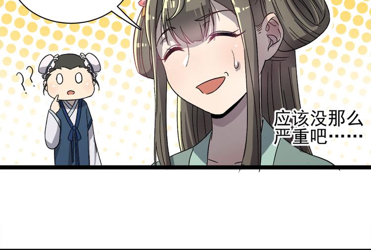 第二十五话(1/3)-第25话