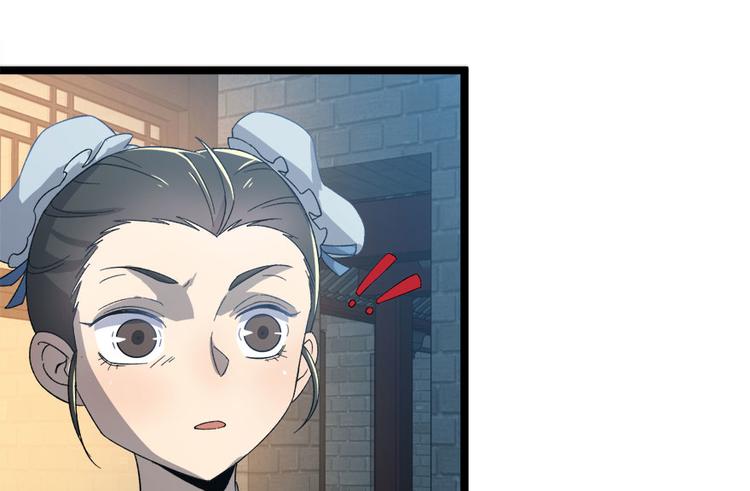 第二十五话(1/3)-第25话