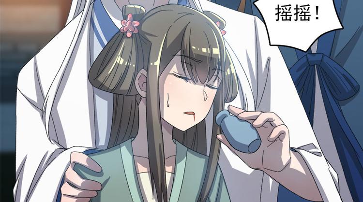 第二十五话(1/3)-第25话