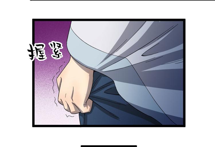 第二十五话(1/3)-第25话