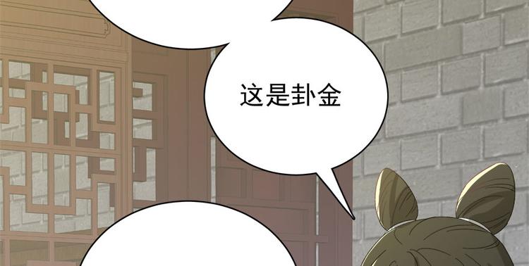 第二十五话(1/3)-第25话