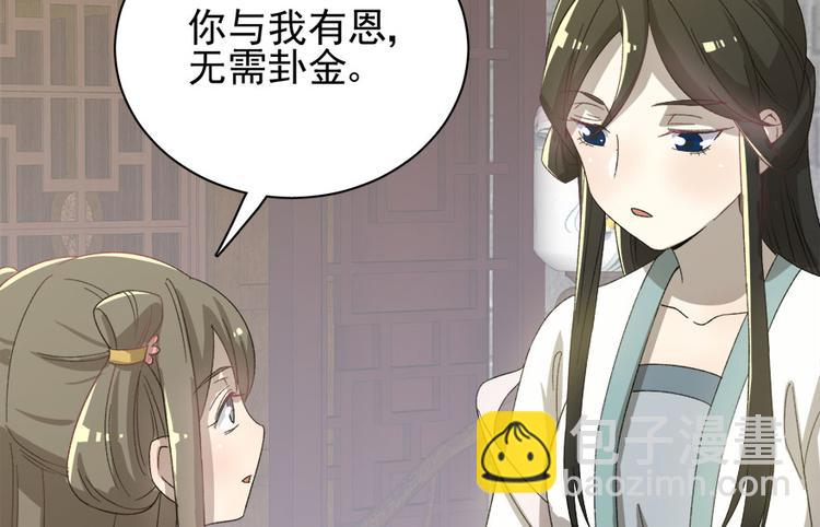 第二十五话(1/3)-第25话