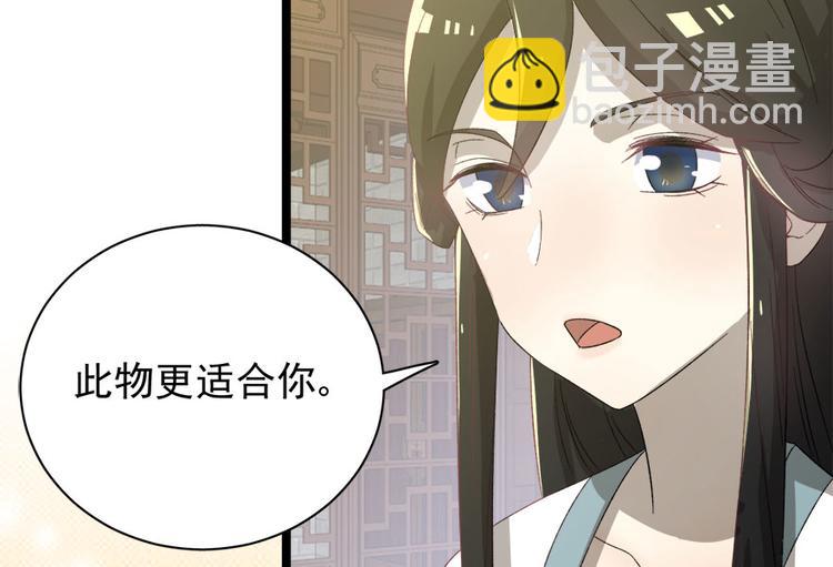 第二十五话(1/3)-第25话