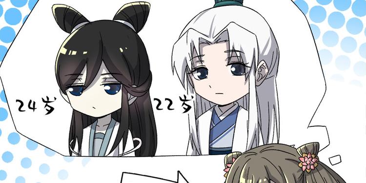 第二十五话(1/3)-第25话