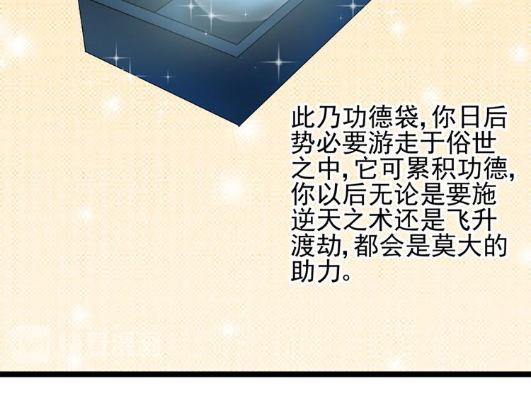 第二十五话(1/3)-第25话