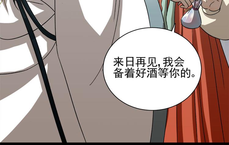 第二十五话(1/3)-第25话