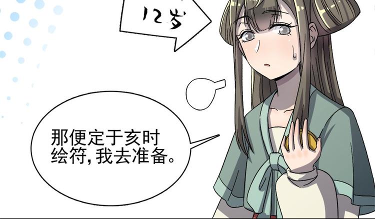 第二十五话(1/3)-第25话