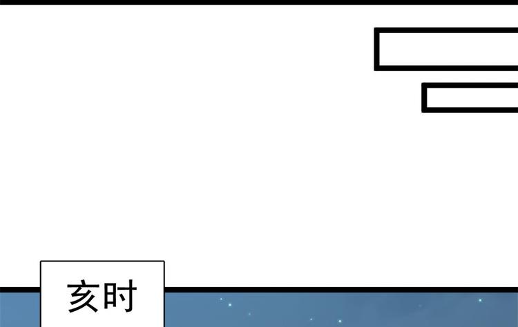 第二十五话(1/3)-第25话