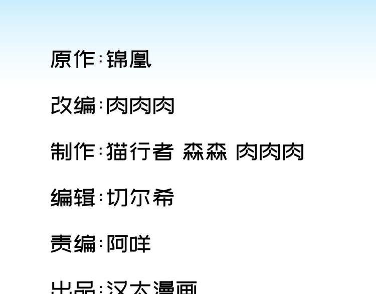 第二十七话(1/3)-第27话