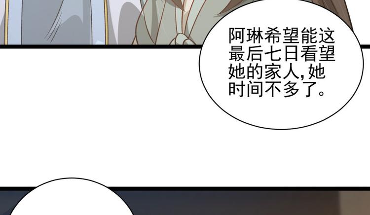 第二十七话(1/3)-第27话