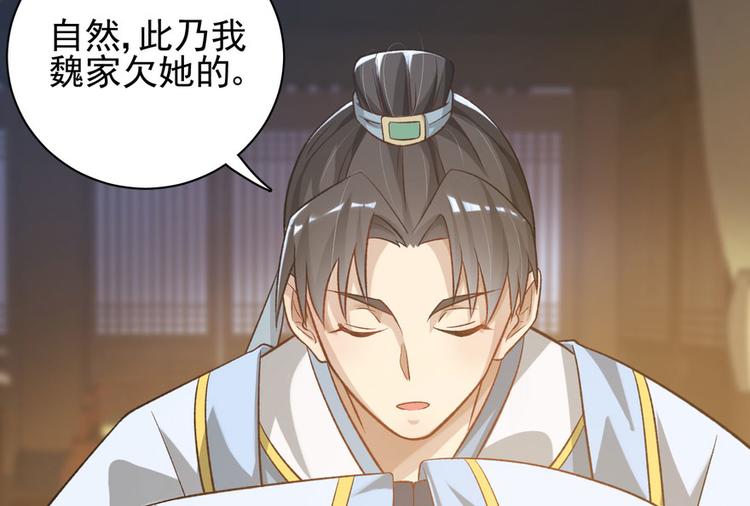 第二十七话(1/3)-第27话