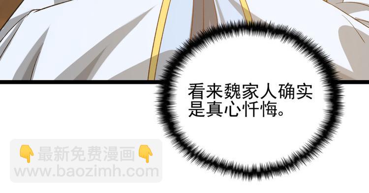 第二十七话(1/3)-第27话