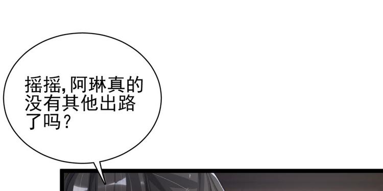 第二十七话(1/3)-第27话