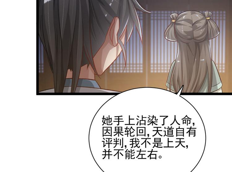 第二十七话(1/3)-第27话