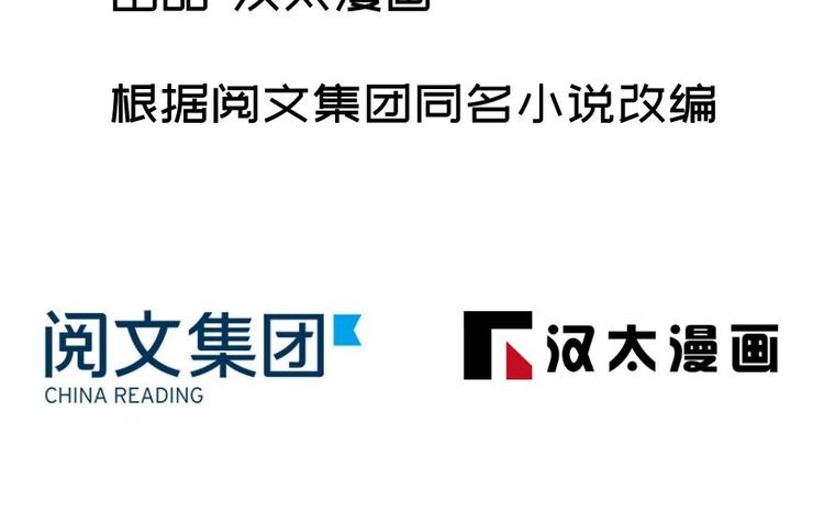 第二十七话(1/3)-第27话