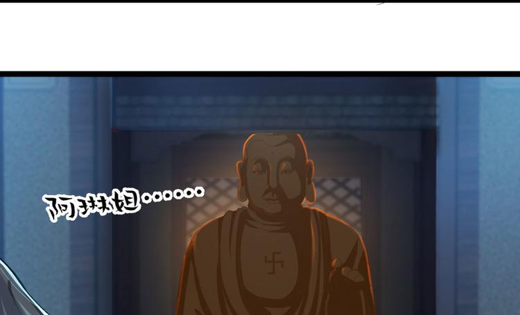 第二十七话(1/3)-第27话