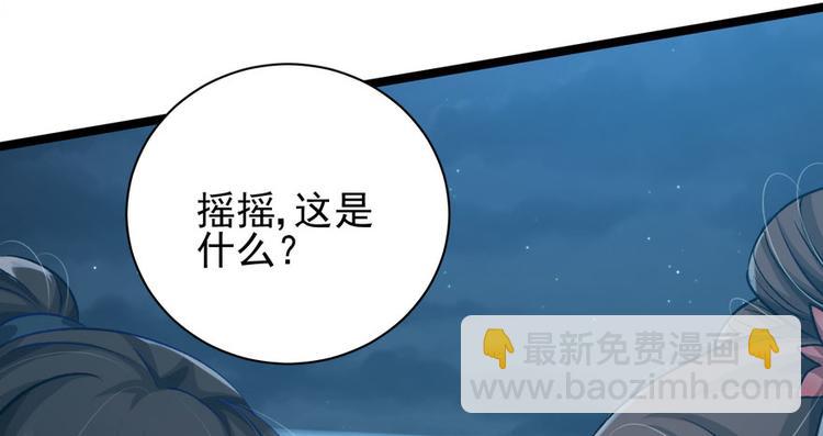 第二十七话(1/3)-第27话