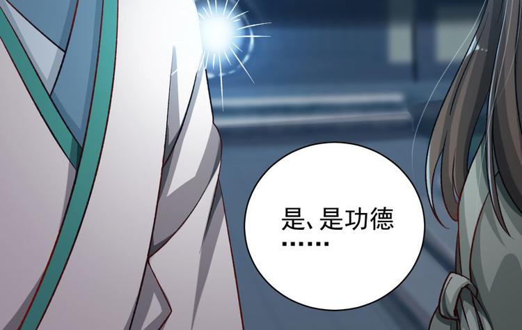 第二十七话(1/3)-第27话