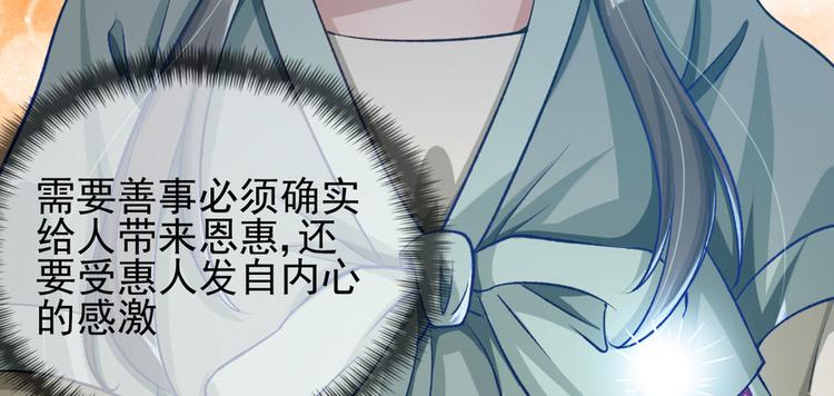 第二十七话(1/3)-第27话