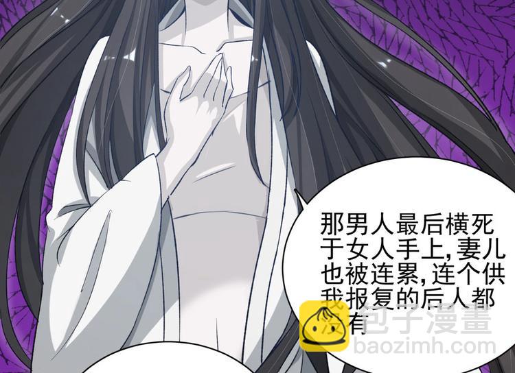 第二十七话(1/3)-第27话