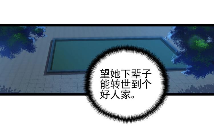 第二十七话(1/3)-第27话