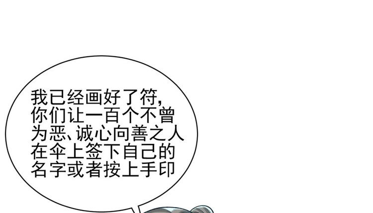 第二十七话(1/3)-第27话