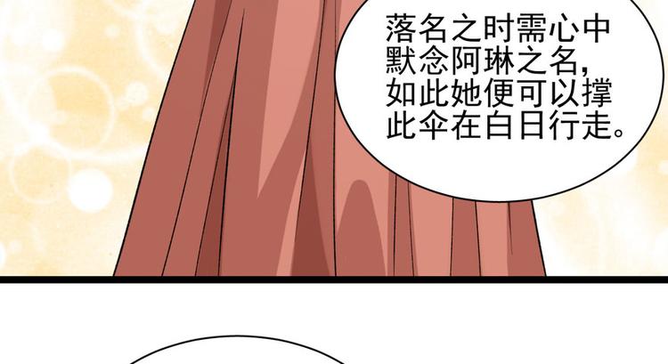 第二十七话(1/3)-第27话