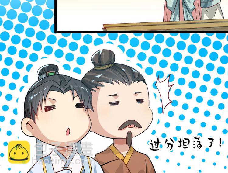 第二十七话(1/3)-第27话