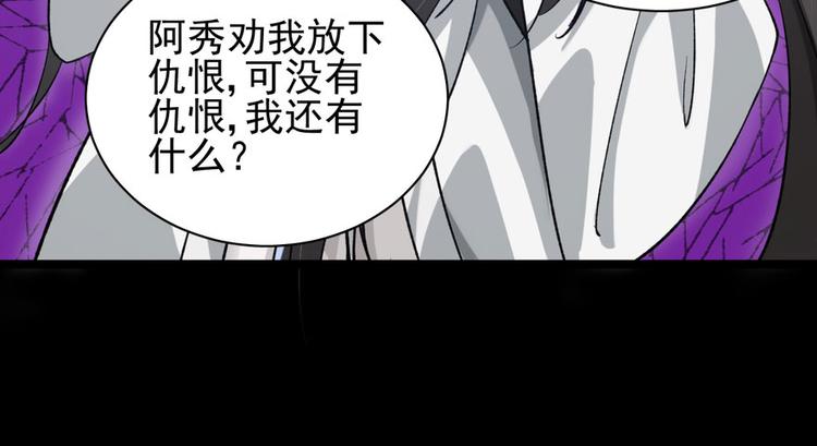 第二十七话(1/3)-第27话