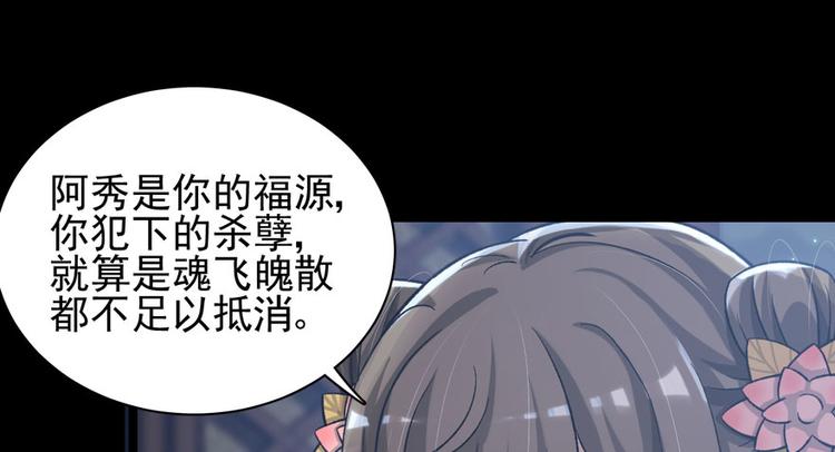 第二十七话(1/3)-第27话