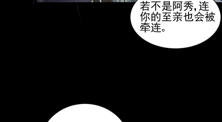 第二十七话(1/3)-第27话