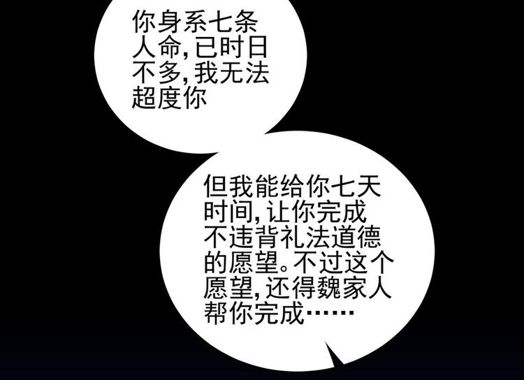 第二十七话(1/3)-第27话