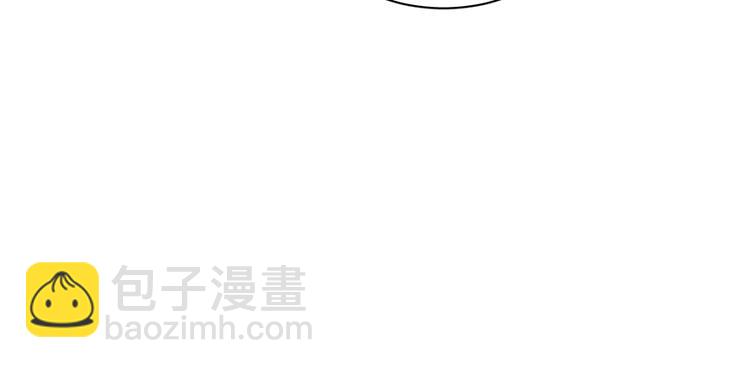 卦妃天下 - 第二十九話(1/2) - 4