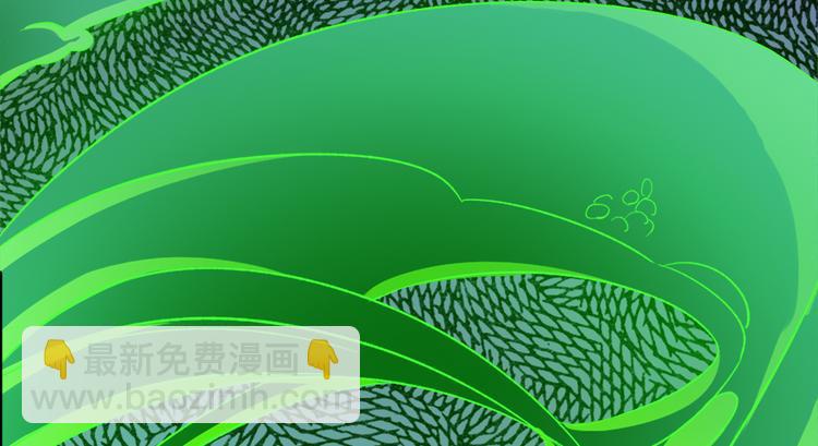 卦妃天下 - 第三十一話(1/2) - 1