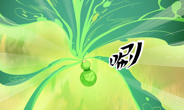 卦妃天下 - 第三十一話(1/2) - 7